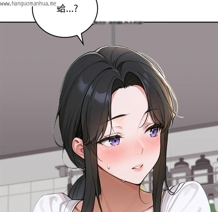 韩国漫画交易以外/成为房地产大亨的我韩漫_交易以外/成为房地产大亨的我-第16话在线免费阅读-韩国漫画-第7张图片