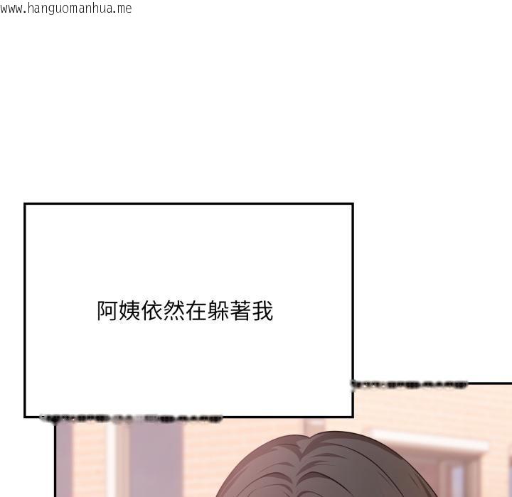 韩国漫画不顾一切爱上你韩漫_不顾一切爱上你-第17话在线免费阅读-韩国漫画-第95张图片