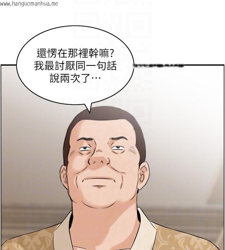 韩国漫画情欲宝鉴韩漫_情欲宝鉴-第25话-有其子必有其父在线免费阅读-韩国漫画-第21张图片