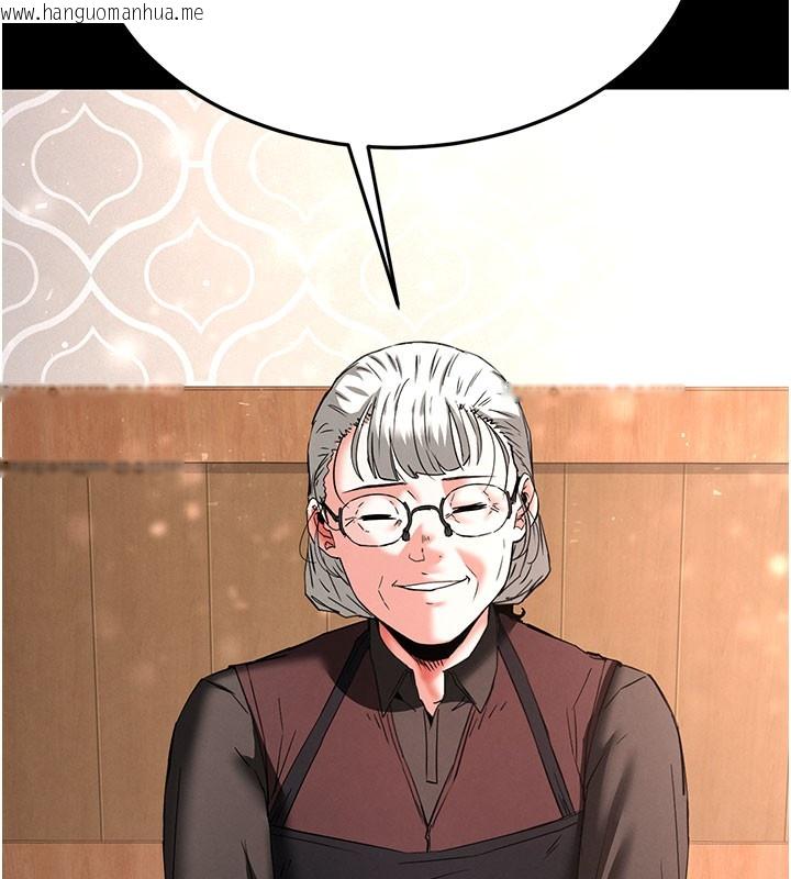 韩国漫画末日雕堡韩漫_末日雕堡-第71话-荷律就拜托你照顾了在线免费阅读-韩国漫画-第252张图片