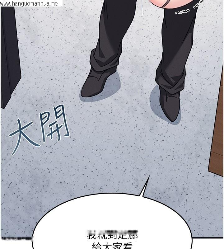 韩国漫画羞耻课堂韩漫_羞耻课堂-第30话-用学生肉棒高潮的变态老师在线免费阅读-韩国漫画-第54张图片