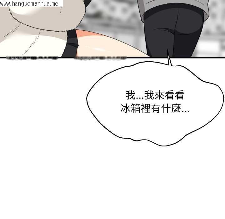 韩国漫画难缠姐妹偏要和我同居/家教住我家韩漫_难缠姐妹偏要和我同居/家教住我家-第87话在线免费阅读-韩国漫画-第44张图片