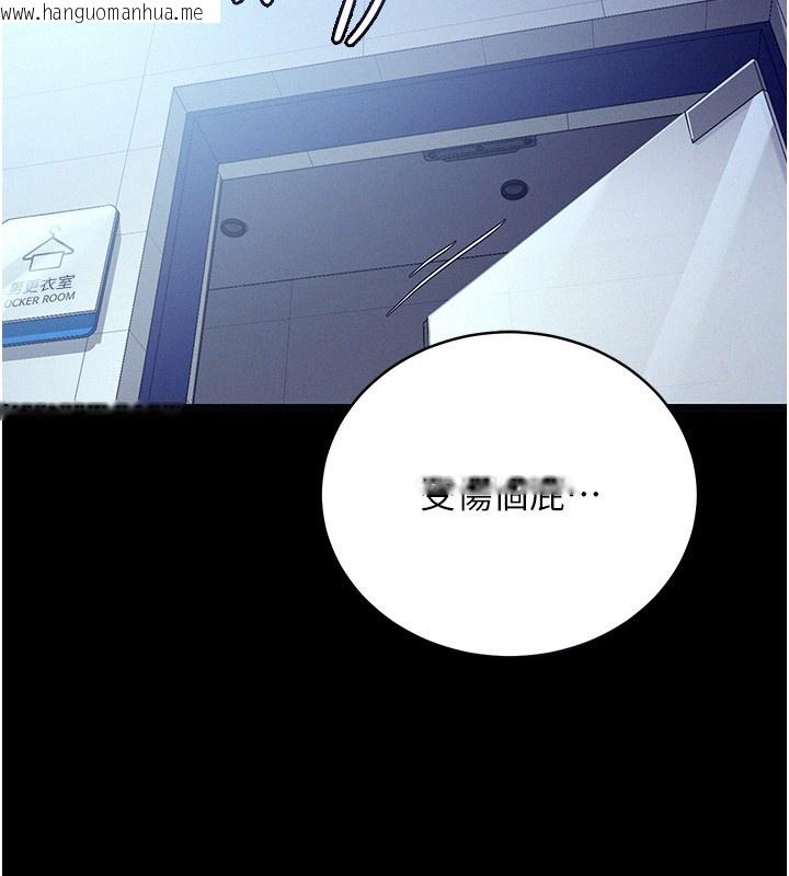 韩国漫画山雨密谈韩漫_山雨密谈-第4话-猎物成功上钩在线免费阅读-韩国漫画-第163张图片