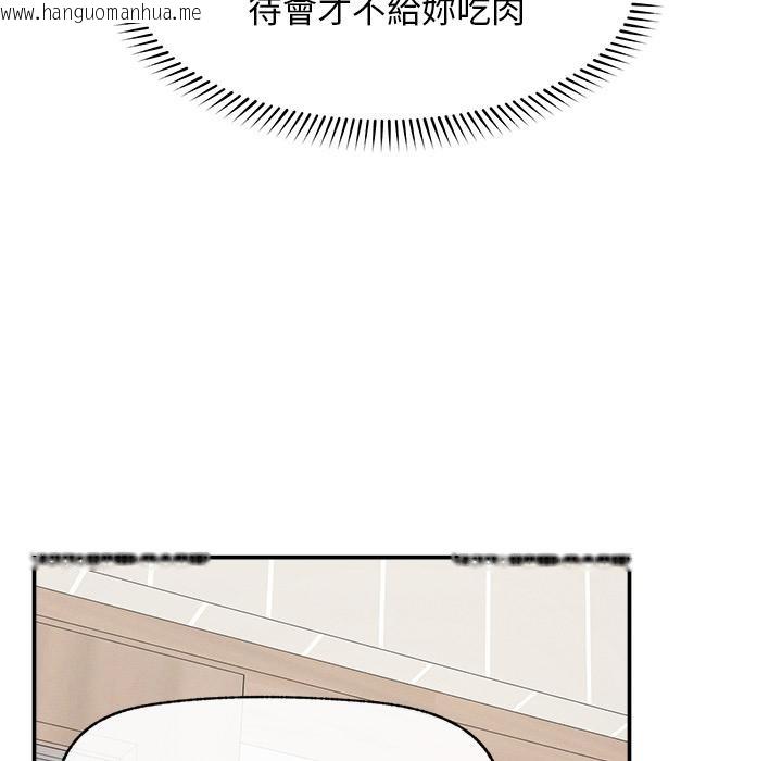 韩国漫画超导体觉醒/超导体大叔韩漫_超导体觉醒/超导体大叔-第31话在线免费阅读-韩国漫画-第56张图片