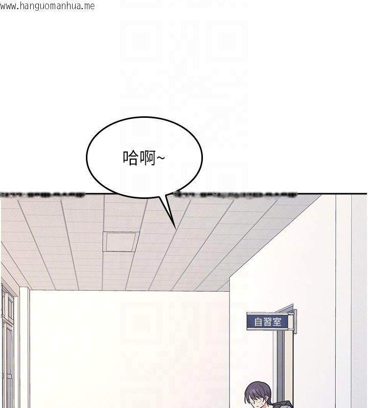 韩国漫画羞耻课堂韩漫_羞耻课堂-第30话-用学生肉棒高潮的变态老师在线免费阅读-韩国漫画-第164张图片