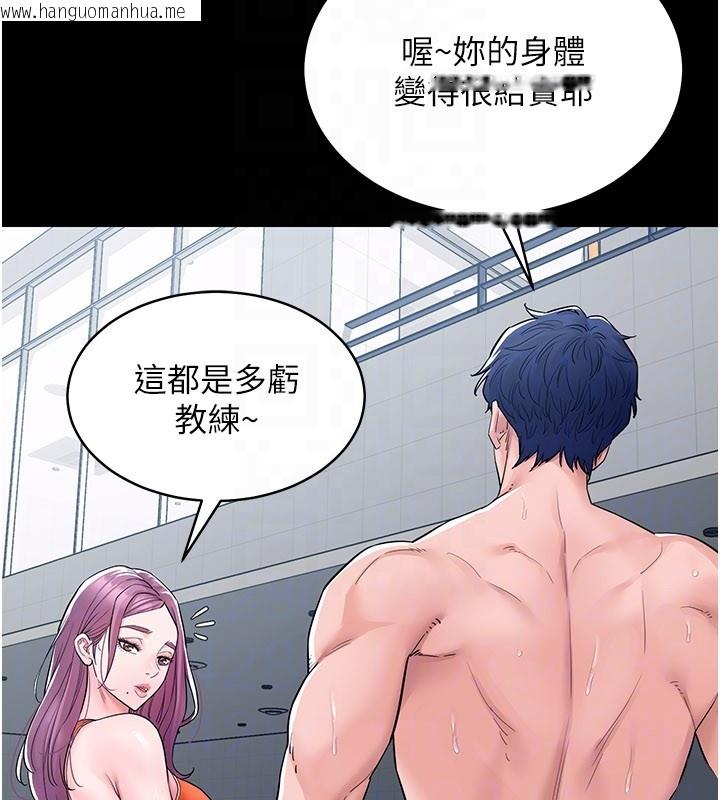 韩国漫画山雨密谈韩漫_山雨密谈-第3话-用比基尼挑起欲火在线免费阅读-韩国漫画-第108张图片