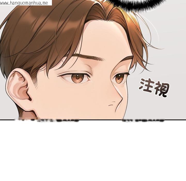 韩国漫画交易以外/成为房地产大亨的我韩漫_交易以外/成为房地产大亨的我-第16话在线免费阅读-韩国漫画-第19张图片