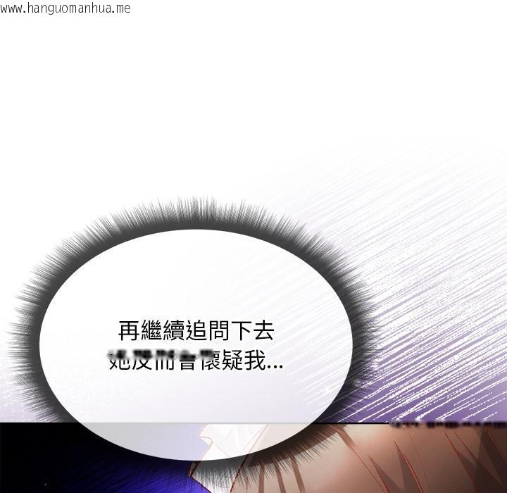 韩国漫画小姐由我来守护韩漫_小姐由我来守护-第13话在线免费阅读-韩国漫画-第28张图片