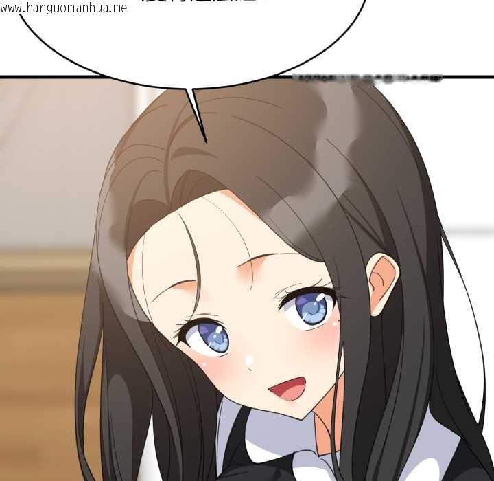 韩国漫画难缠姐妹偏要和我同居/家教住我家韩漫_难缠姐妹偏要和我同居/家教住我家-第87话在线免费阅读-韩国漫画-第79张图片