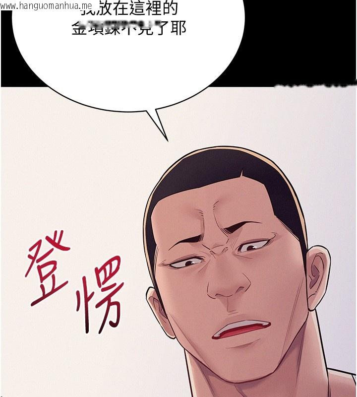 韩国漫画山雨密谈韩漫_山雨密谈-第6话-换我检查妳在线免费阅读-韩国漫画-第144张图片