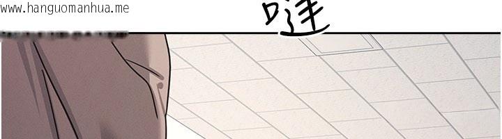 韩国漫画羞耻课堂韩漫_羞耻课堂-第30话-用学生肉棒高潮的变态老师在线免费阅读-韩国漫画-第174张图片