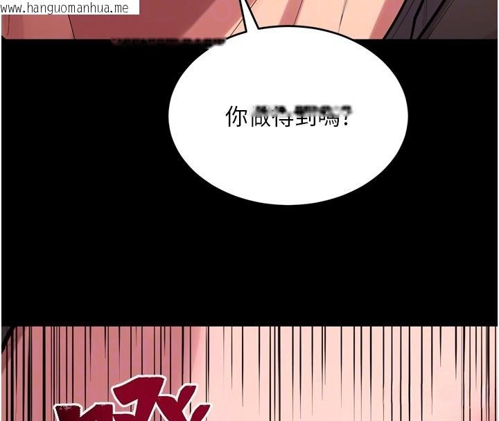韩国漫画狱火重生韩漫_狱火重生-第60话-挥出复仇的拳头在线免费阅读-韩国漫画-第77张图片