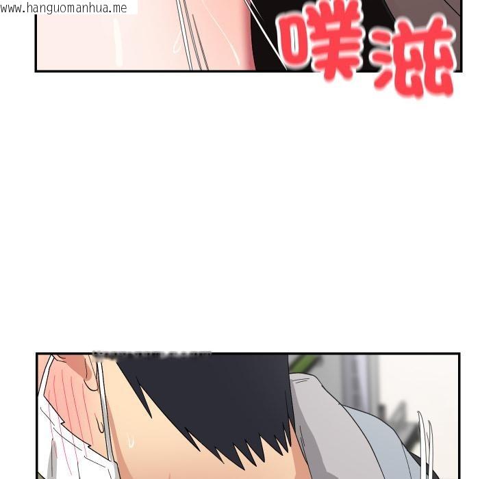 韩国漫画魔法少女退役后韩漫_魔法少女退役后-第9话在线免费阅读-韩国漫画-第106张图片