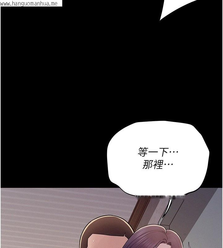 韩国漫画山雨密谈韩漫_山雨密谈-第7话-有反抗但不多在线免费阅读-韩国漫画-第66张图片