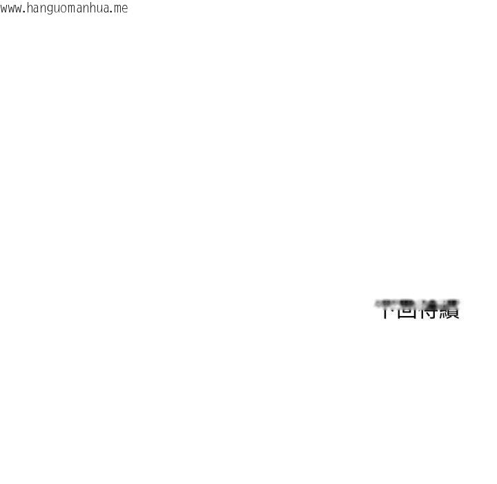 韩国漫画交易以外/成为房地产大亨的我韩漫_交易以外/成为房地产大亨的我-第16话在线免费阅读-韩国漫画-第185张图片