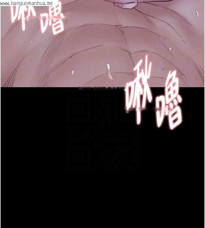 韩国漫画山雨密谈韩漫_山雨密谈-第5话-享受他人视线的淫娃在线免费阅读-韩国漫画-第92张图片