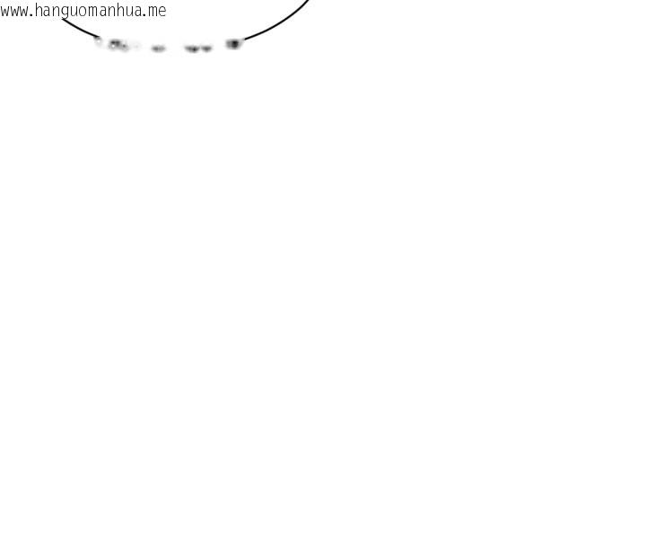 韩国漫画单身即纵欲韩漫_单身即纵欲-第44话-妳身边的人是谁!?在线免费阅读-韩国漫画-第162张图片