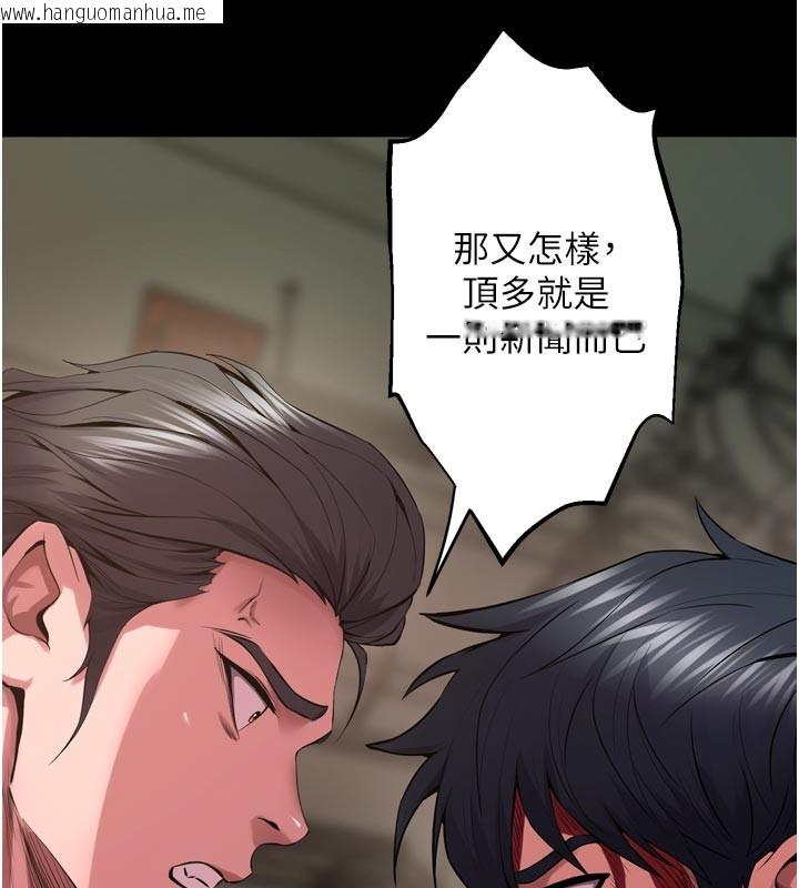 韩国漫画狱火重生韩漫_狱火重生-第60话-挥出复仇的拳头在线免费阅读-韩国漫画-第71张图片