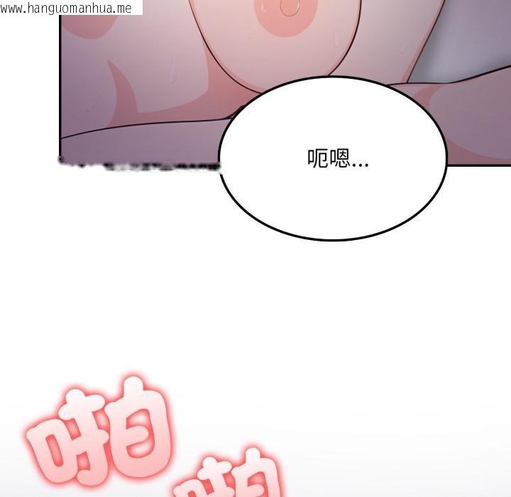 韩国漫画不顾一切爱上你韩漫_不顾一切爱上你-第17话在线免费阅读-韩国漫画-第6张图片
