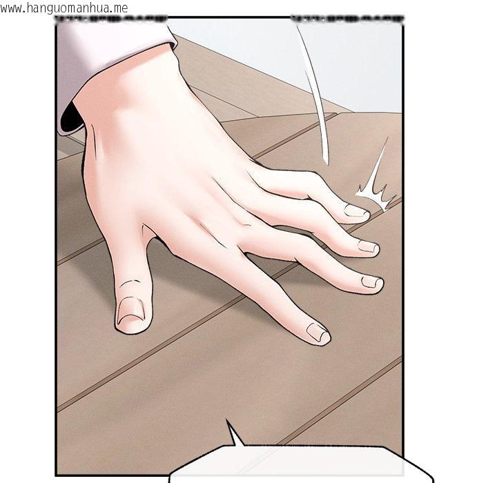 韩国漫画超导体觉醒/超导体大叔韩漫_超导体觉醒/超导体大叔-第31话在线免费阅读-韩国漫画-第83张图片