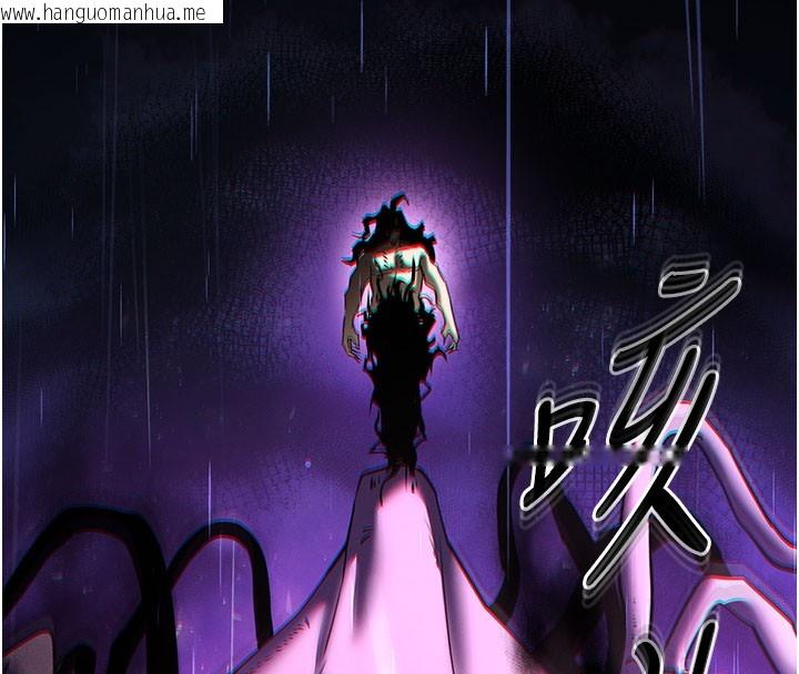 韩国漫画末日雕堡韩漫_末日雕堡-第71话-荷律就拜托你照顾了在线免费阅读-韩国漫画-第286张图片