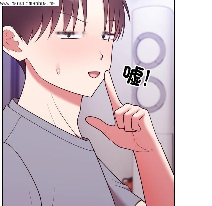 韩国漫画难言之秘/说不出口的秘密韩漫_难言之秘/说不出口的秘密-第39话在线免费阅读-韩国漫画-第58张图片