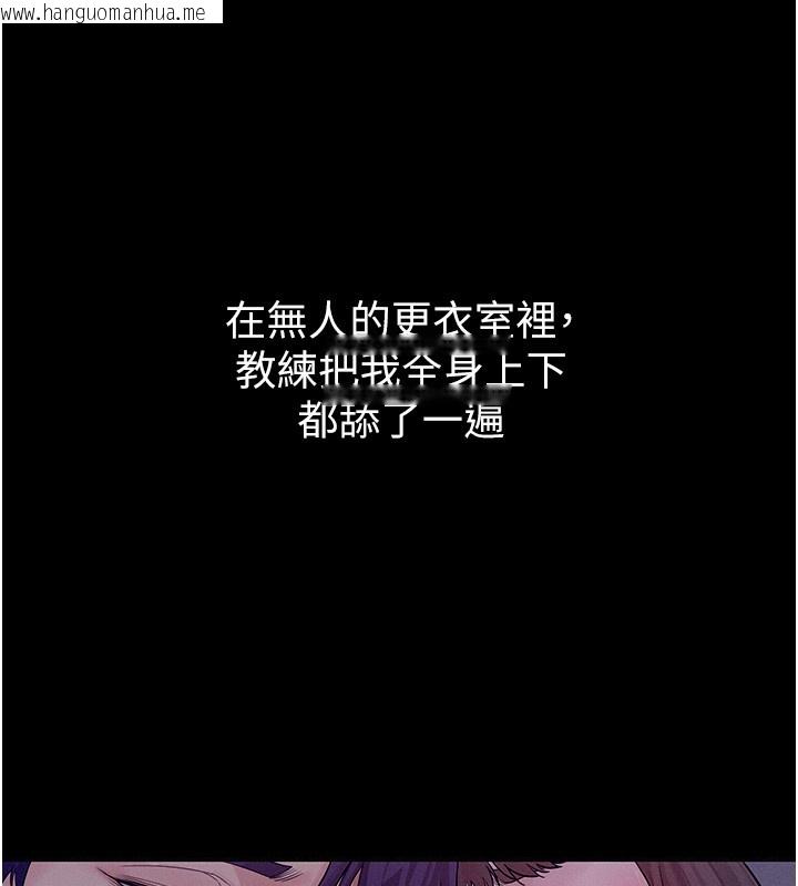 韩国漫画山雨密谈韩漫_山雨密谈-第4话-猎物成功上钩在线免费阅读-韩国漫画-第39张图片