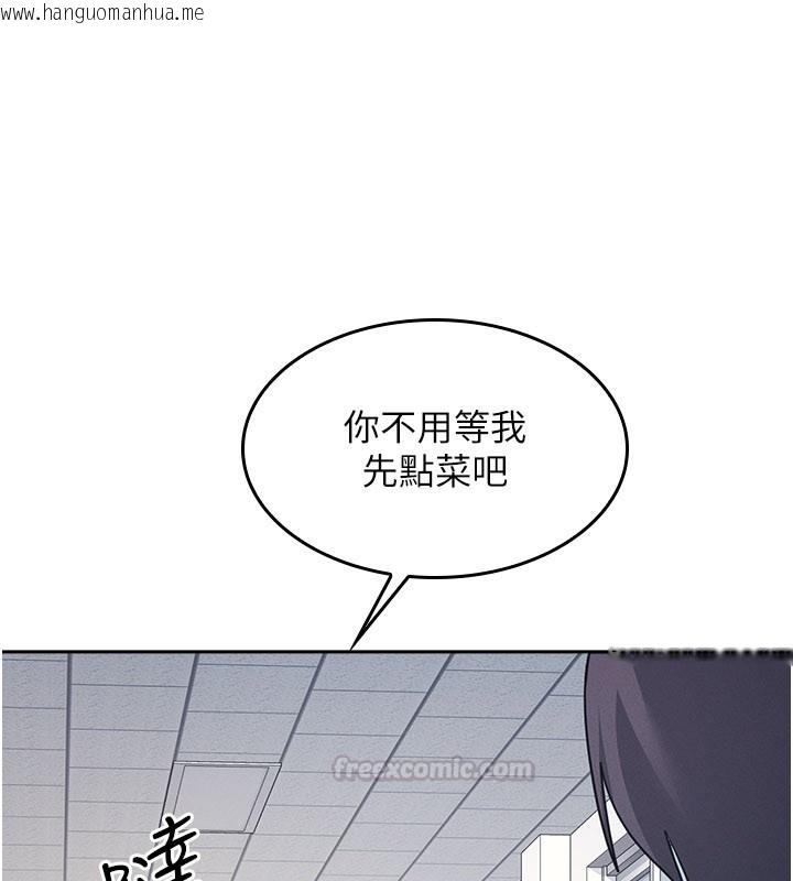 韩国漫画羞耻课堂韩漫_羞耻课堂-第30话-用学生肉棒高潮的变态老师在线免费阅读-韩国漫画-第180张图片
