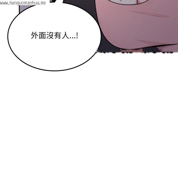 韩国漫画不顾一切爱上你韩漫_不顾一切爱上你-第17话在线免费阅读-韩国漫画-第134张图片