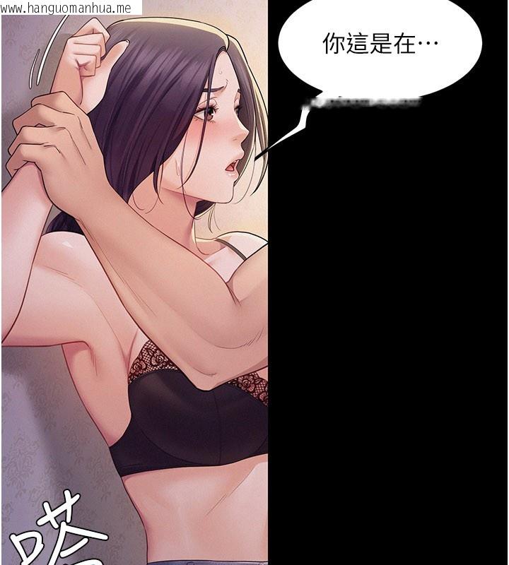 韩国漫画山雨密谈韩漫_山雨密谈-第7话-有反抗但不多在线免费阅读-韩国漫画-第26张图片