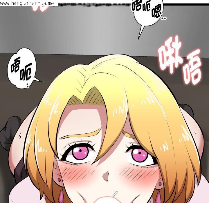 韩国漫画启动复仇系统/超真实征服游戏韩漫_启动复仇系统/超真实征服游戏-第14话在线免费阅读-韩国漫画-第122张图片