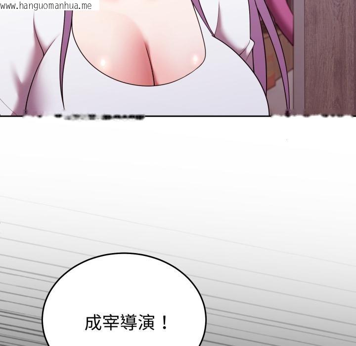 韩国漫画难言之秘/说不出口的秘密韩漫_难言之秘/说不出口的秘密-第39话在线免费阅读-韩国漫画-第66张图片