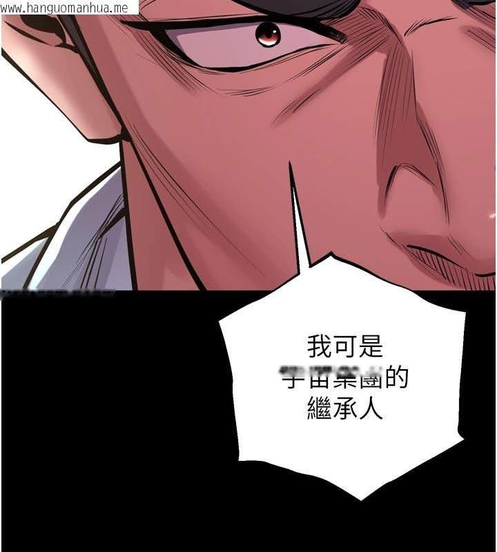 韩国漫画狱火重生韩漫_狱火重生-第60话-挥出复仇的拳头在线免费阅读-韩国漫画-第57张图片