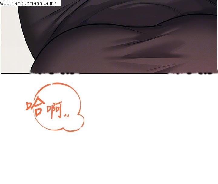 韩国漫画飞机杯女神连线中韩漫_飞机杯女神连线中-第55话-吃我的狼牙大棒棒在线免费阅读-韩国漫画-第92张图片