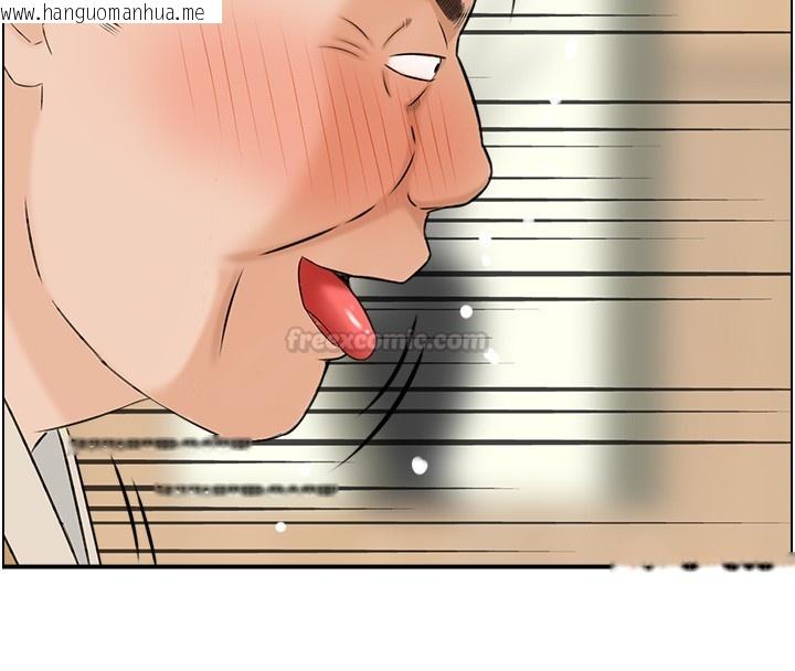 韩国漫画情欲宝鉴韩漫_情欲宝鉴-第25话-有其子必有其父在线免费阅读-韩国漫画-第105张图片