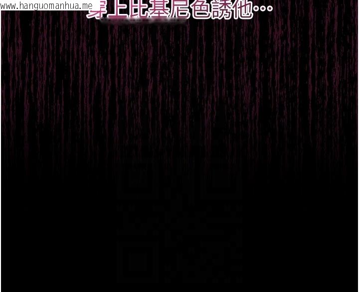 韩国漫画山雨密谈韩漫_山雨密谈-第3话-用比基尼挑起欲火在线免费阅读-韩国漫画-第158张图片
