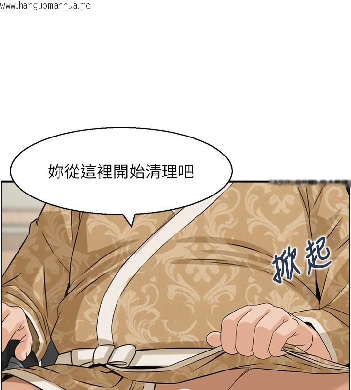 韩国漫画情欲宝鉴韩漫_情欲宝鉴-第25话-有其子必有其父在线免费阅读-韩国漫画-第16张图片