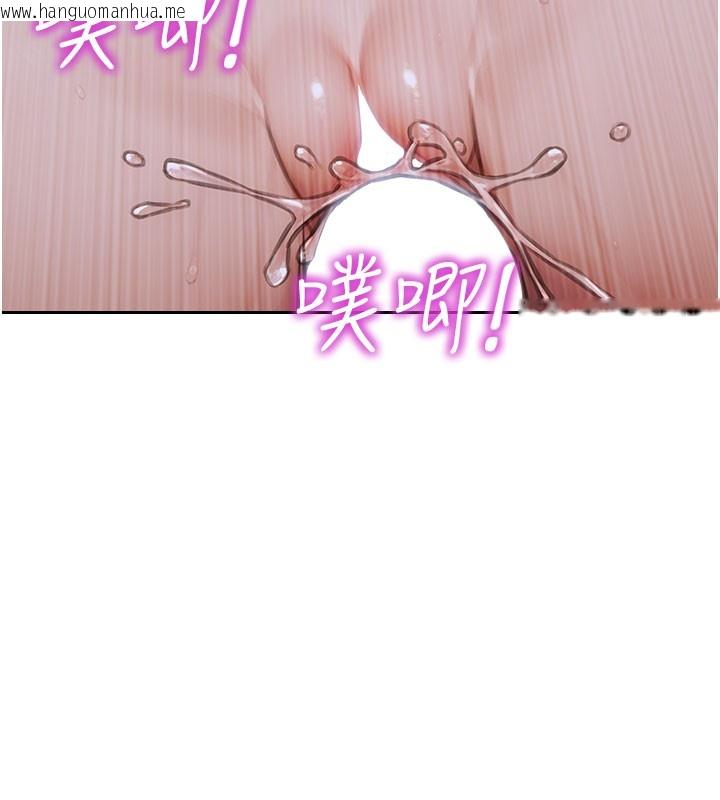 韩国漫画单身即纵欲韩漫_单身即纵欲-第44话-妳身边的人是谁!?在线免费阅读-韩国漫画-第7张图片