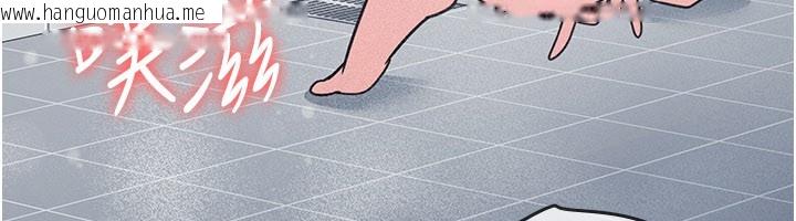 韩国漫画羞耻课堂韩漫_羞耻课堂-第30话-用学生肉棒高潮的变态老师在线免费阅读-韩国漫画-第113张图片