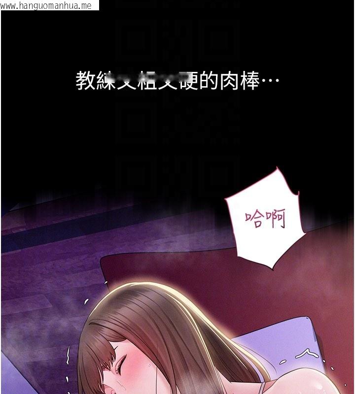 韩国漫画山雨密谈韩漫_山雨密谈-第3话-用比基尼挑起欲火在线免费阅读-韩国漫画-第78张图片