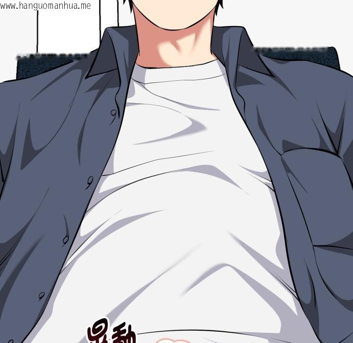 韩国漫画启动复仇系统/超真实征服游戏韩漫_启动复仇系统/超真实征服游戏-第14话在线免费阅读-韩国漫画-第141张图片