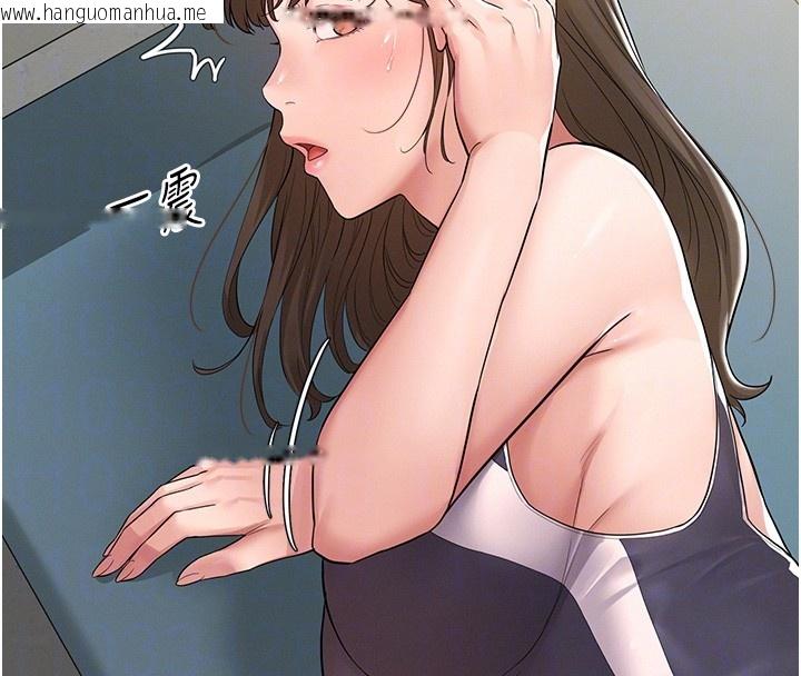 韩国漫画山雨密谈韩漫_山雨密谈-第2话-不知分寸的游泳教练在线免费阅读-韩国漫画-第112张图片