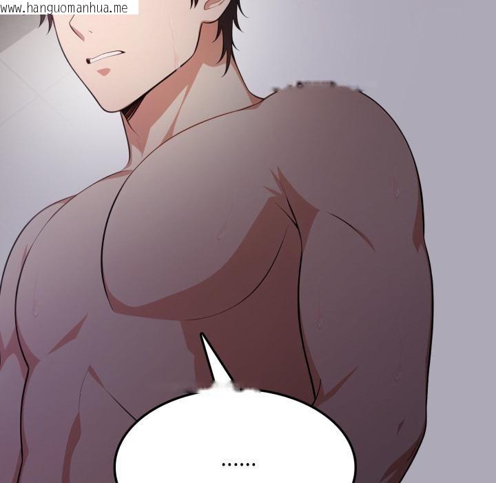 韩国漫画不顾一切爱上你韩漫_不顾一切爱上你-第17话在线免费阅读-韩国漫画-第61张图片