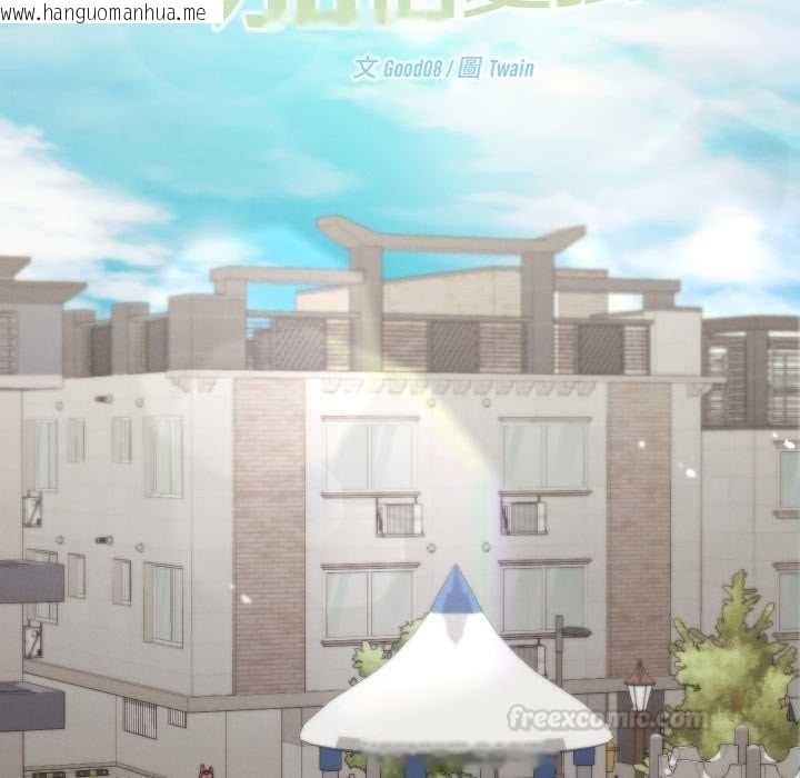 韩国漫画分身使我无限变强韩漫_分身使我无限变强-第36话在线免费阅读-韩国漫画-第60张图片