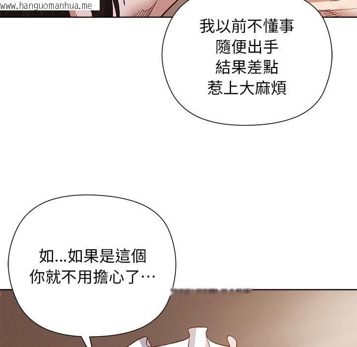韩国漫画小姐由我来守护韩漫_小姐由我来守护-第13话在线免费阅读-韩国漫画-第32张图片