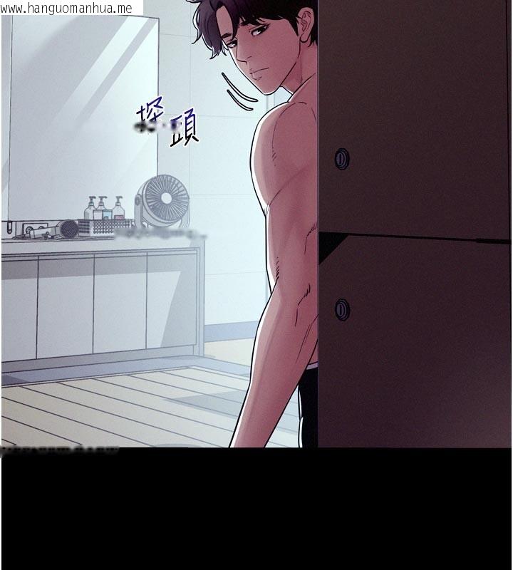 韩国漫画山雨密谈韩漫_山雨密谈-第5话-享受他人视线的淫娃在线免费阅读-韩国漫画-第28张图片