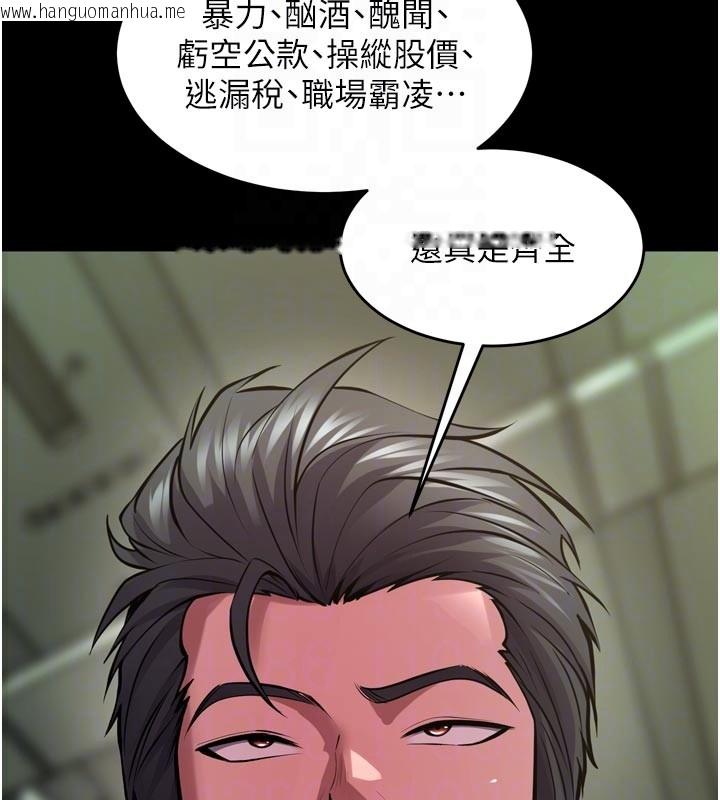 韩国漫画狱火重生韩漫_狱火重生-第60话-挥出复仇的拳头在线免费阅读-韩国漫画-第36张图片