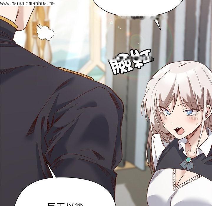 韩国漫画小姐由我来守护韩漫_小姐由我来守护-第13话在线免费阅读-韩国漫画-第98张图片