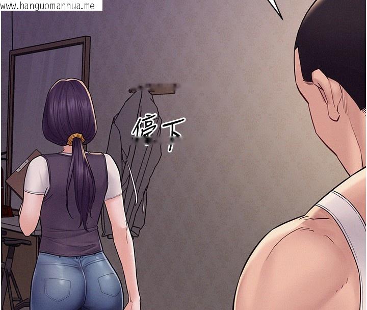 韩国漫画山雨密谈韩漫_山雨密谈-第6话-换我检查妳在线免费阅读-韩国漫画-第141张图片