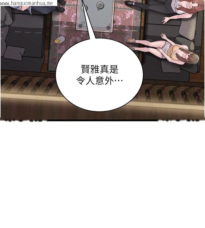 韩国漫画山雨密谈韩漫_山雨密谈-第5话-享受他人视线的淫娃在线免费阅读-韩国漫画-第151张图片